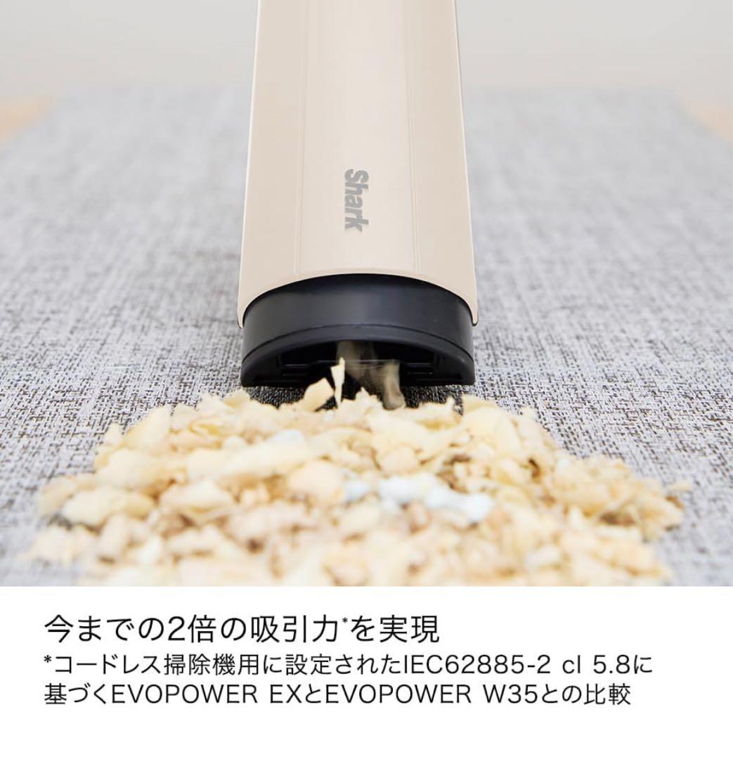 Shark ハンディクリーナ WV321JWH フローリングノズル付 新品未使用