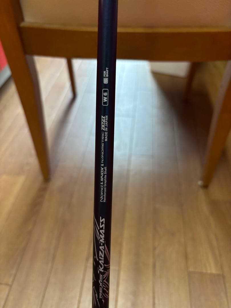 REXIS KAIZA-MASS W6 (S) テーラーメイドスリーブ付