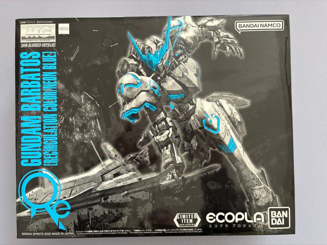 MG バルバトス　リサーキュレーション　新品内袋未開封
