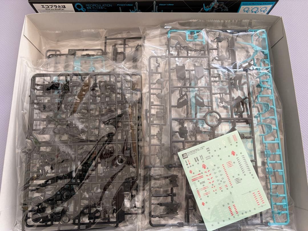 MG バルバトス　リサーキュレーション　新品内袋未開封