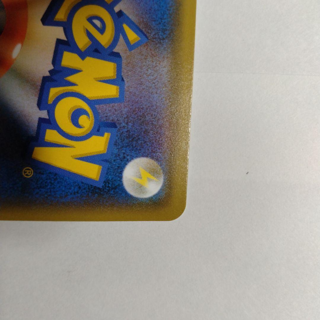 レッドのピカチュウ：ポケモンセンター オープン20周年記念 PROMO SM-…