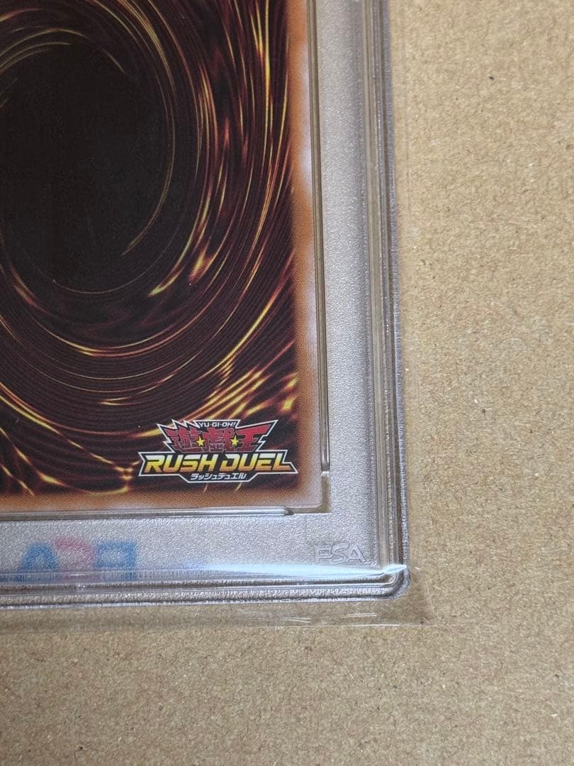 遊戯王　ラッシュデュエル　お注射天使リリー　オーバーラッシュ　PSA10