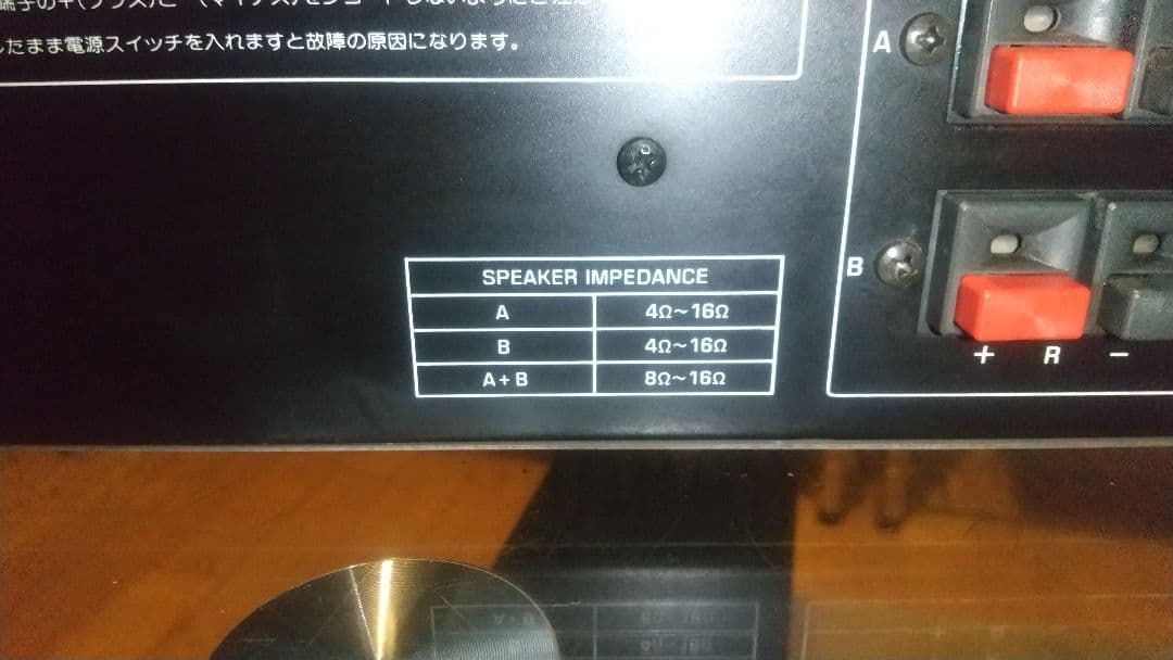 東芝 Aurex SC-335 アナログレベルメーター搭載 ステレオパワーアンプ