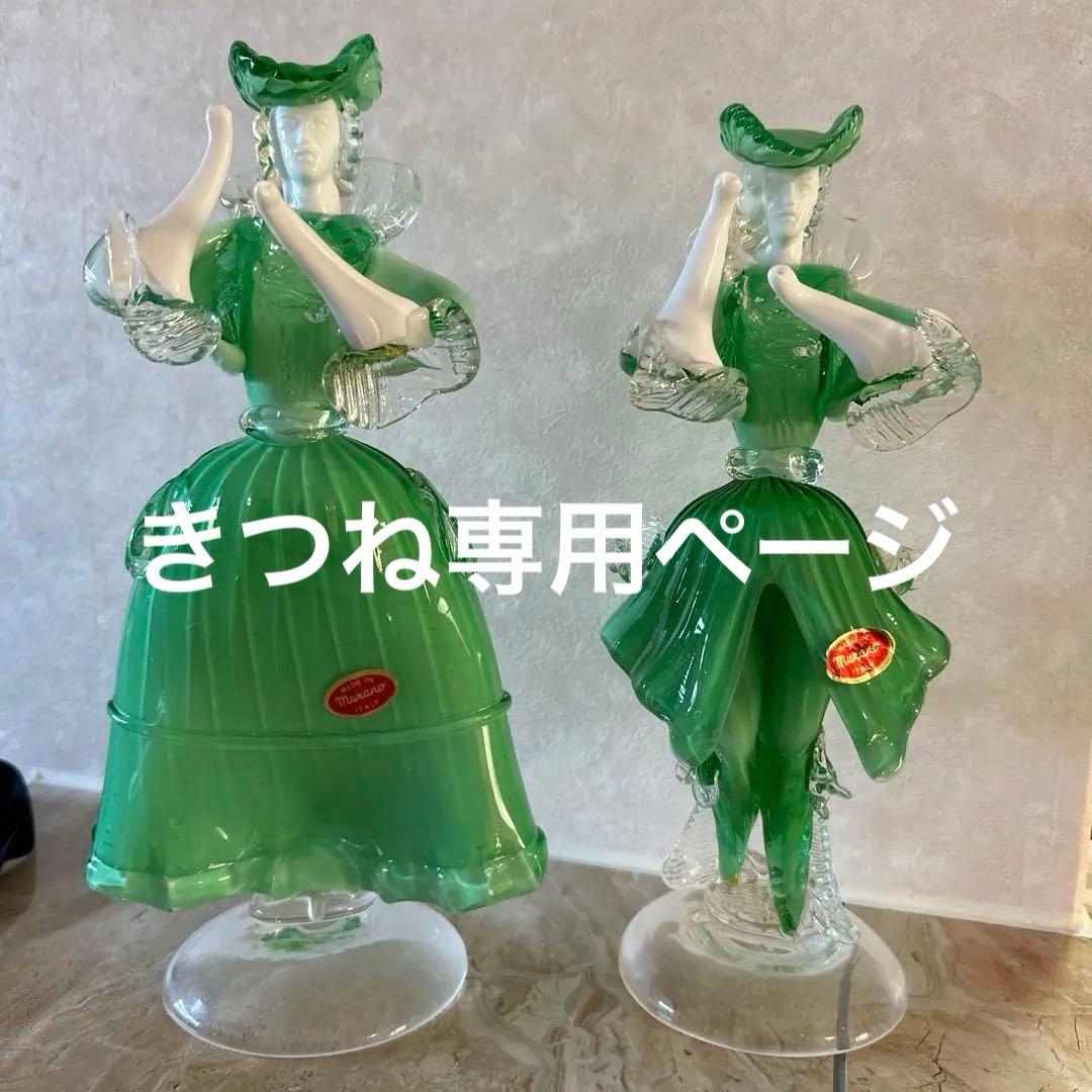 ガラス工芸　人形　ベネチアン ムラーノ　グリーン