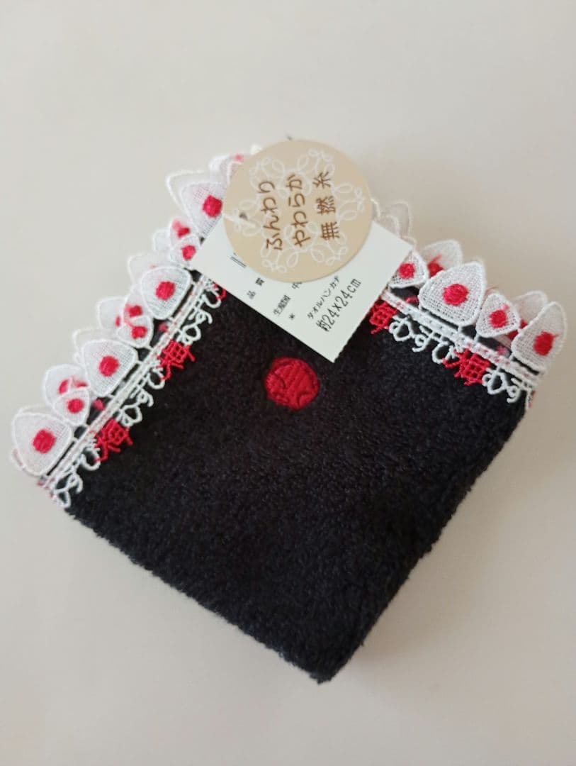 【さくりんまま様】近沢レースご指定セット