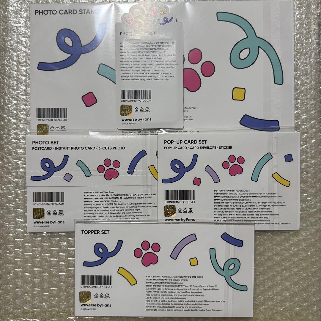 BOYNEXTDOOR HAPPY DAY ジェヒョン センイル コンプ 未開封