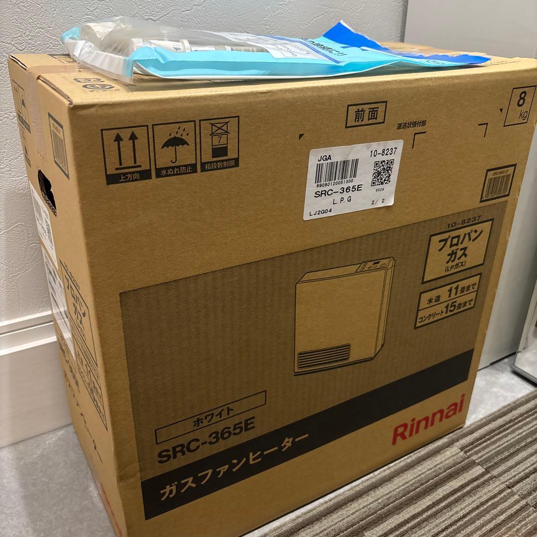 Rinnai リンナイ　ガスファンヒーター　プロパンガス