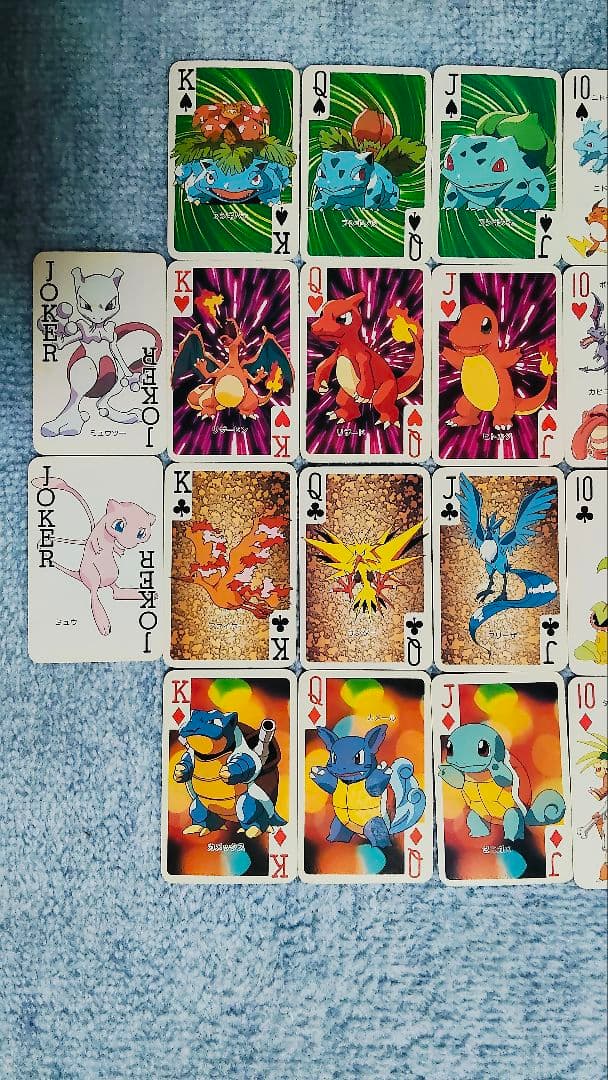 入手困難】ポケットモンスター 151ぴき　ポケモン 大集合 トランプ　1997年