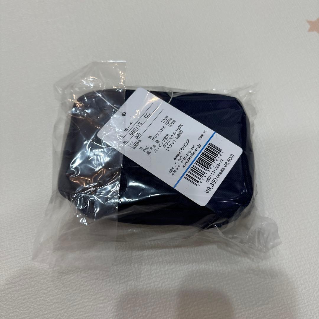 ファミリア　ポーチ　星座　双子座