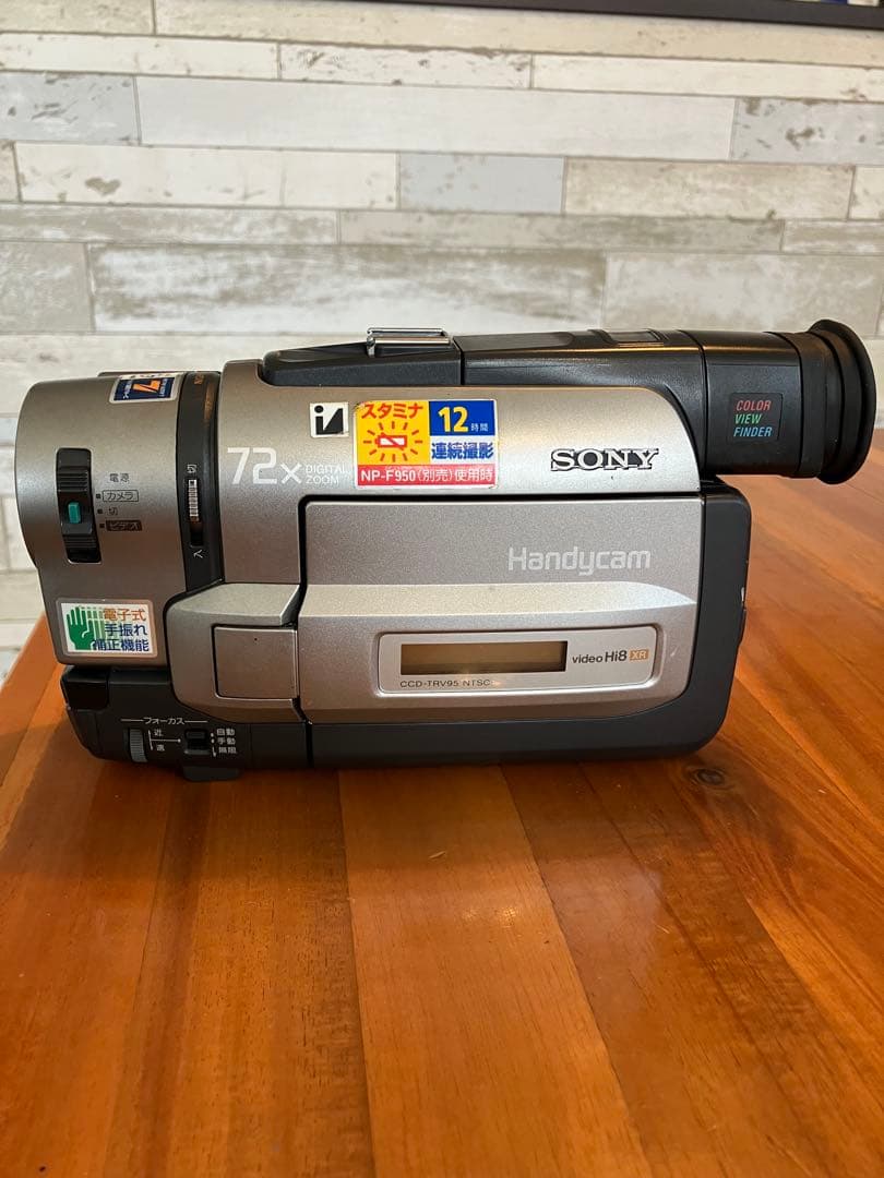 ameiSONY ビデオカメラ CCD-TRV95 8mmテープ