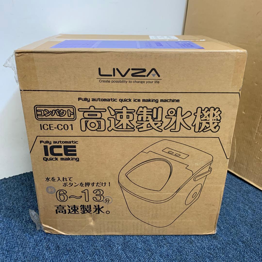 LIVZA ICE-C01 コンパクト高速製氷機