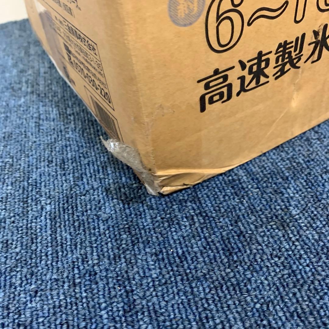 LIVZA ICE-C01 コンパクト高速製氷機