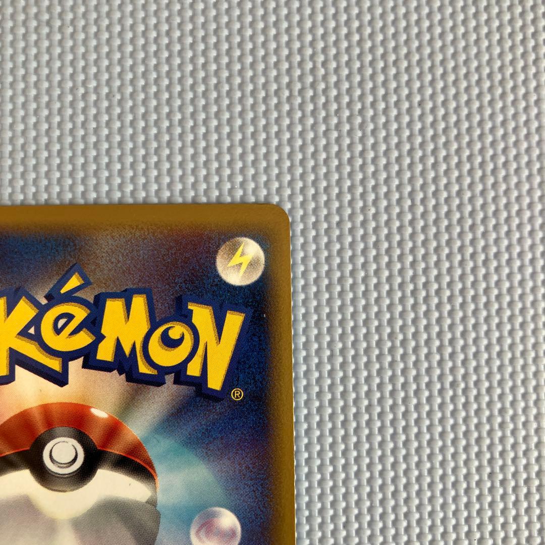 ラティオスex δ 1ed☆ 拡張パック さいはての攻防 023/068