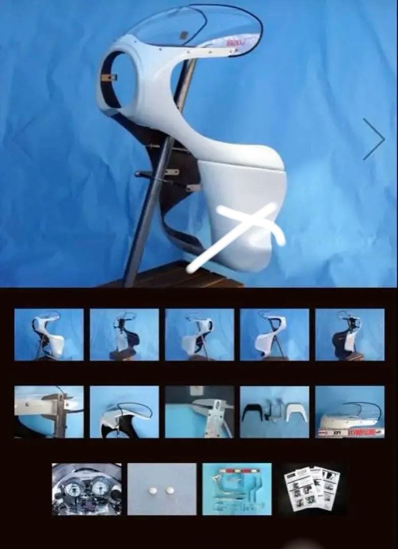 ジョーカーズ　ブルドックカウル