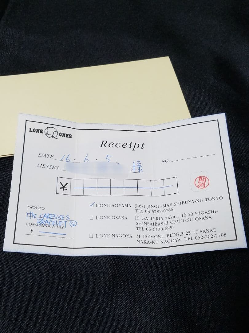 Bonnemid様 ロンワンズ レナードカムホート カレシス ブレスレット　S