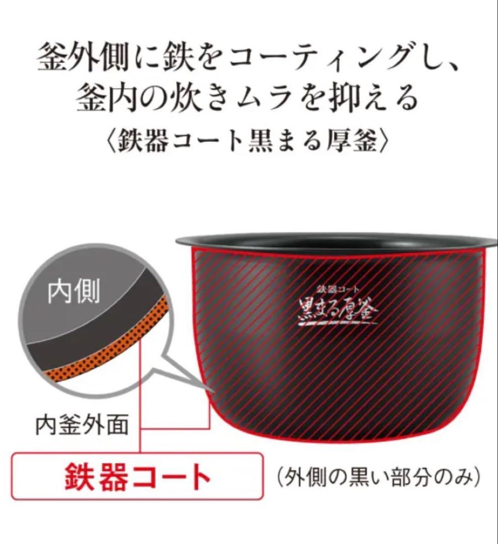 ZOJIRUSHI NW-CA10 IH炊飯ジャー 極め炊き ブラック