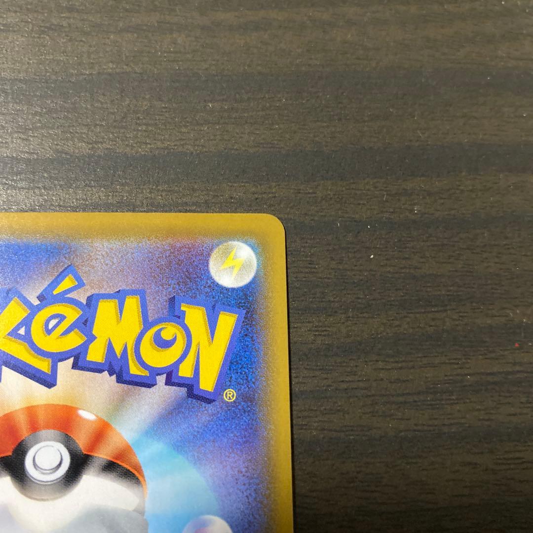 ポケカ　リザードンV SSR 美品