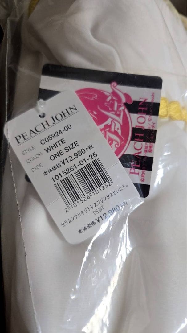 丸*美様 PEACH JOHN セーラームーンなりきりドレスプリンセスセレニティ