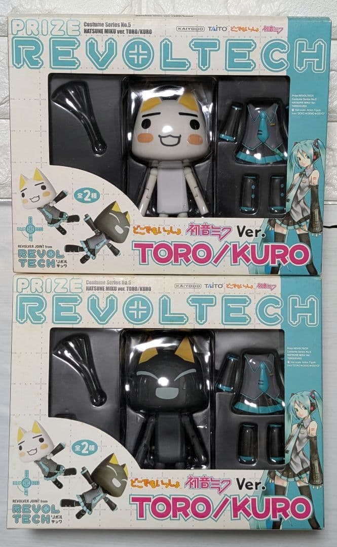 リボルテック どこでもいっしょ 初音ミクVer 2体セット
