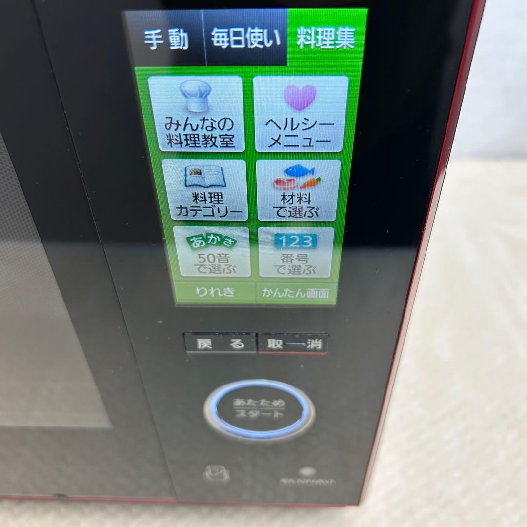 パナソニック　ビストロ　Panasonic Bistro オーブンレンジ