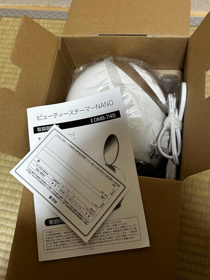 ボディ・フェイスケア Beauty Steamer NANO DMB-745-WHPK