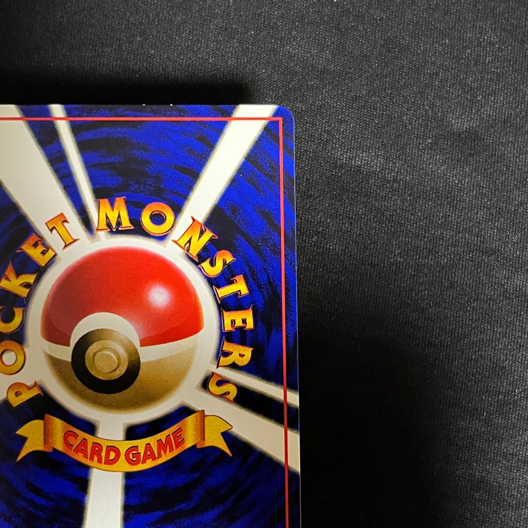 美品 カビゴン 拡張シート 旧裏 ノーマル ②