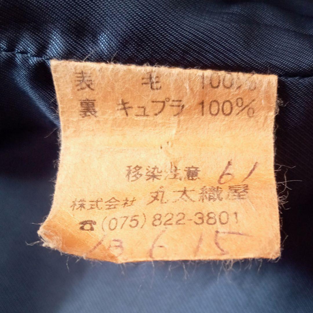 古布 リメイク 藍染 型染 パッチワーク ウール ダッフルコート 大きいサイズ