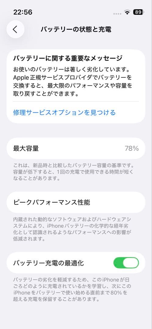 て*ー様 Apple iPhone 13 mini 本体 128GB