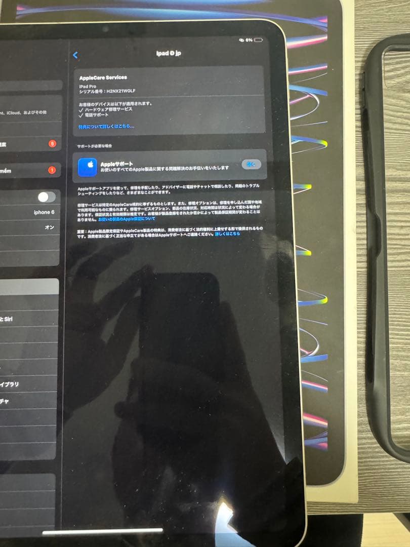 【専用】たぁ様 iPad Pro 第4世代 Wi-Fi＋5Gモデル 128GB