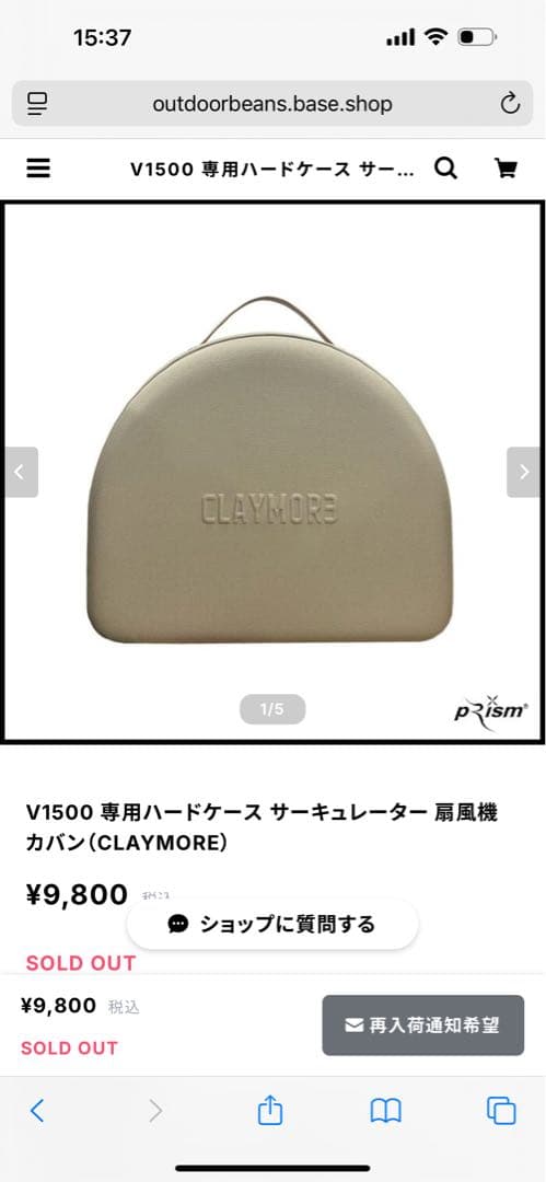 ぽ*ん様 CLAYMORE V1500 サーキュレーター