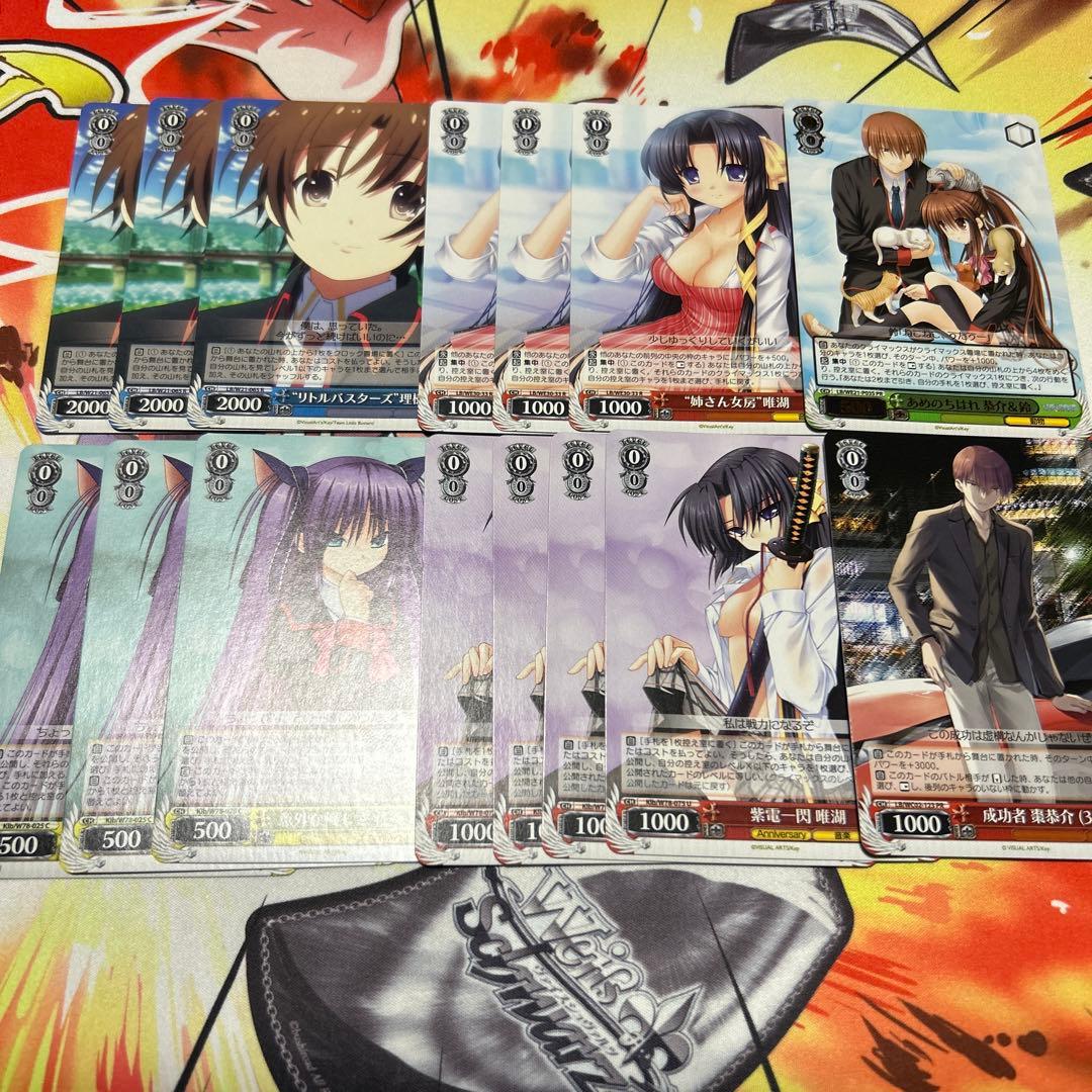 リトルバスターズ デッキパーツまとめ