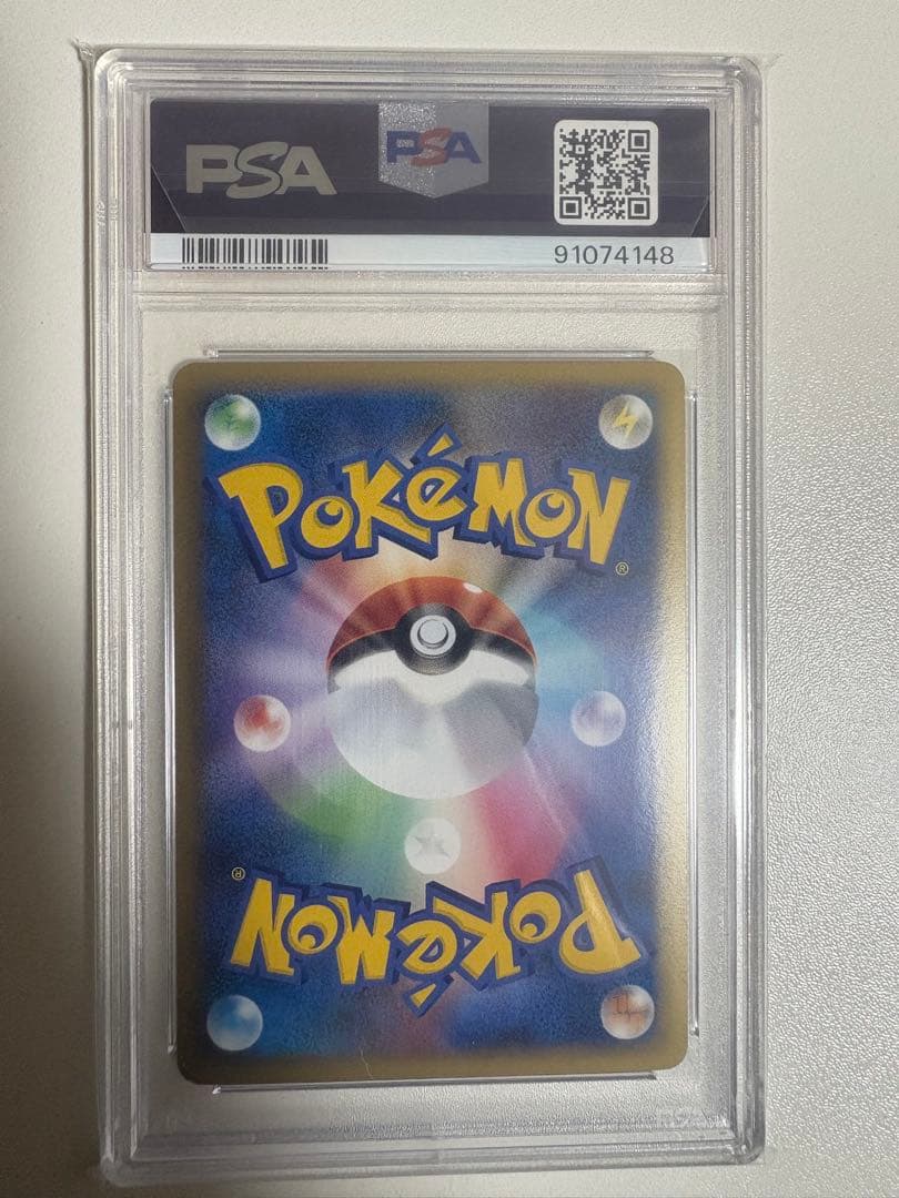 【PSA10】POP17! エレキブル　レジェンド　ミラー