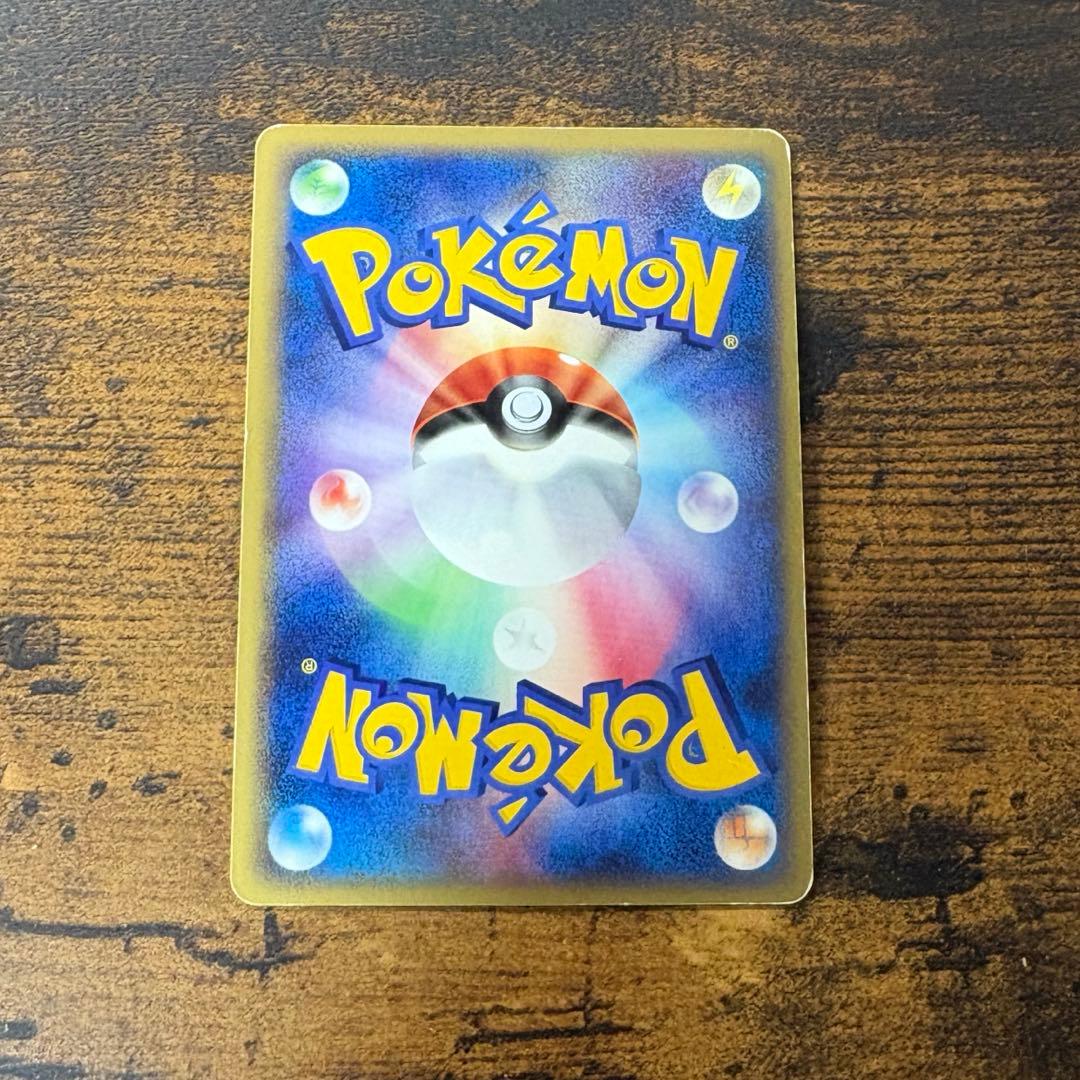 ポケモンカード　ゲンガー　グレート　ロストリンク