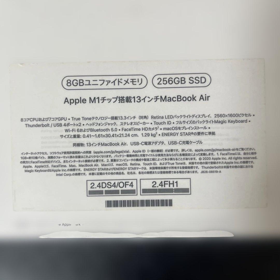 M1 MacBook Air シルバー 8GB 256GB