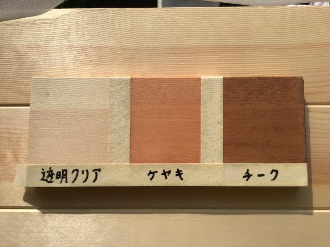 【walnut0722】平均台（天然木材）２台　長さ130 高さ30cm