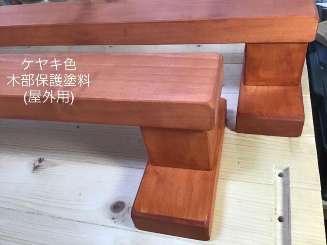 【walnut0722】平均台（天然木材）２台　長さ130 高さ30cm