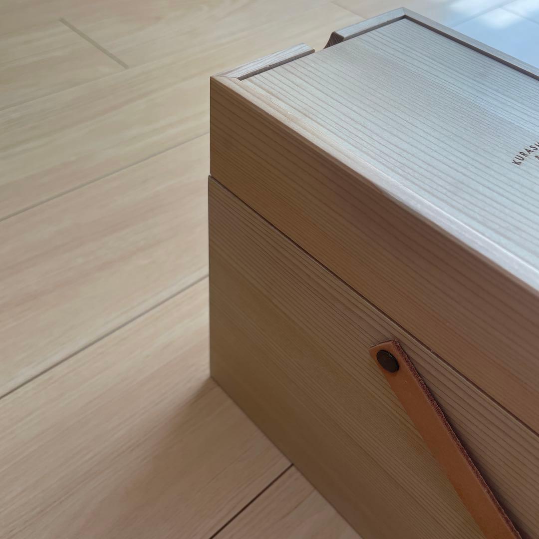 メイクボックス　北欧、暮らしの道具店