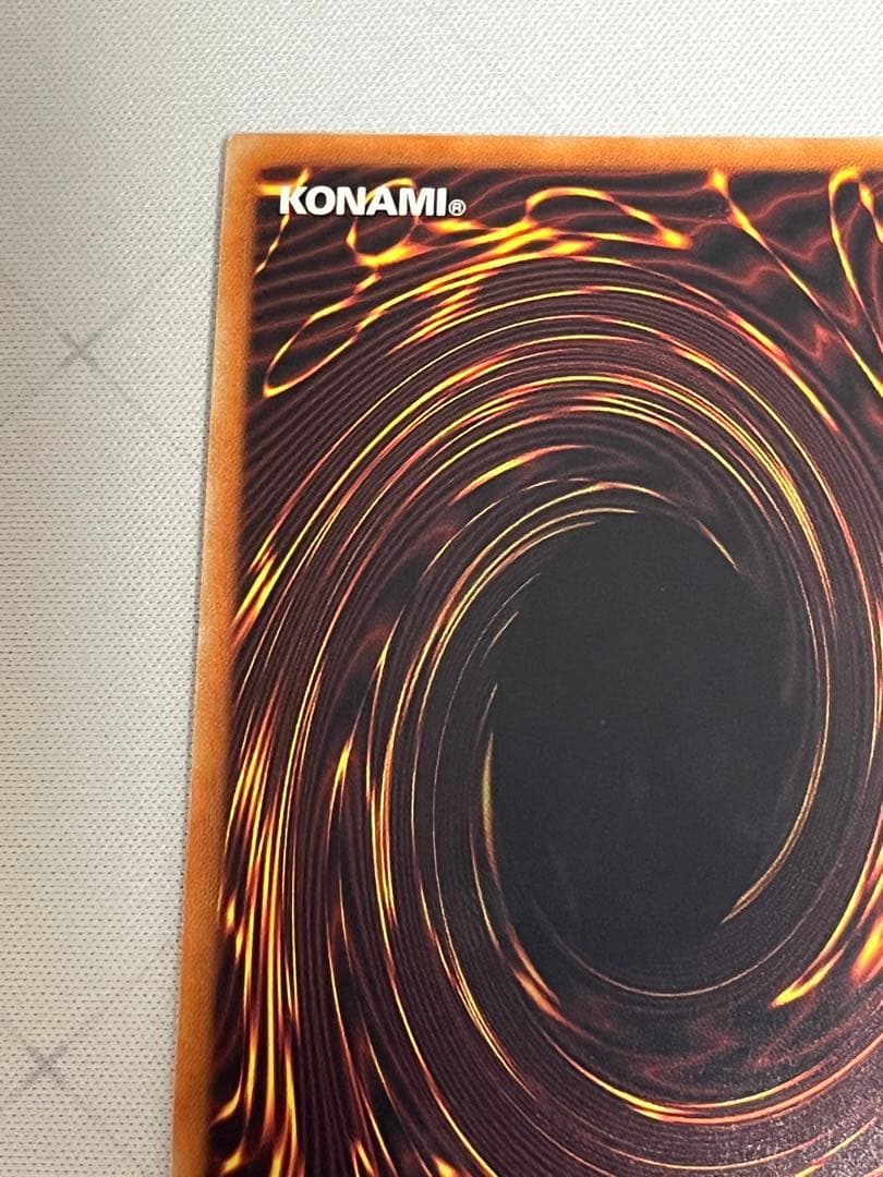 遊戯王 清冽の水霊使いエリア 20th シークレット