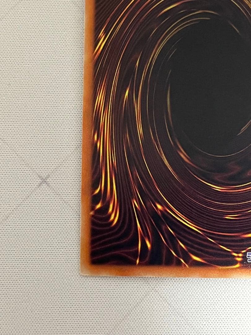 遊戯王 清冽の水霊使いエリア 20th シークレット