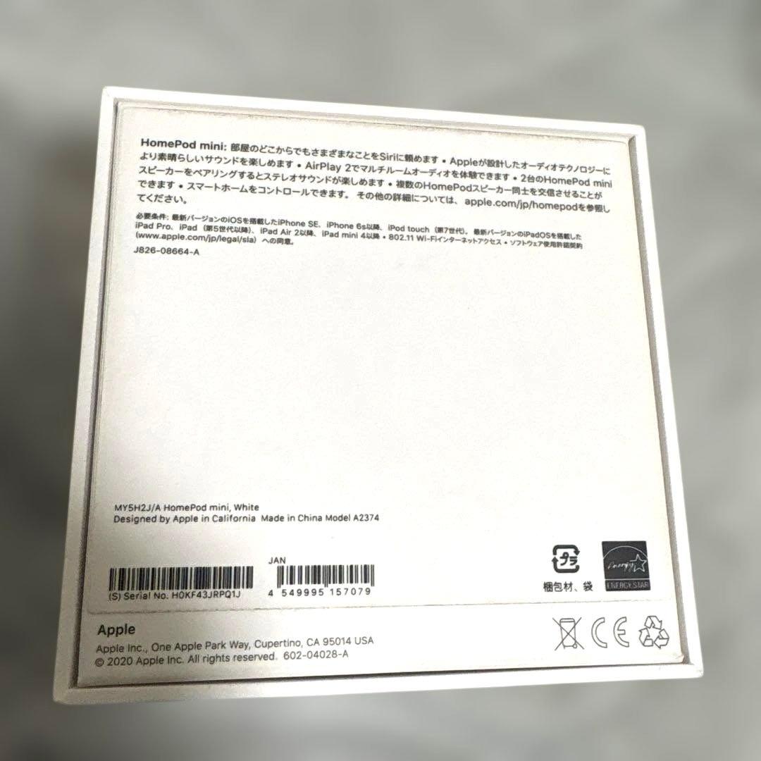 スピーカー・ウーファー APLLE Pod mini