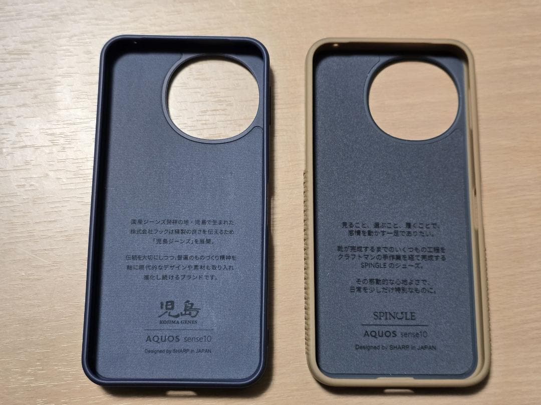 AQUOS sense 10 デニムネイビー 8GB/256GB simフリー