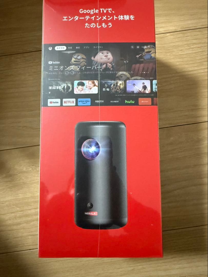 NEBULA Capsule 3 ポケットシネマ