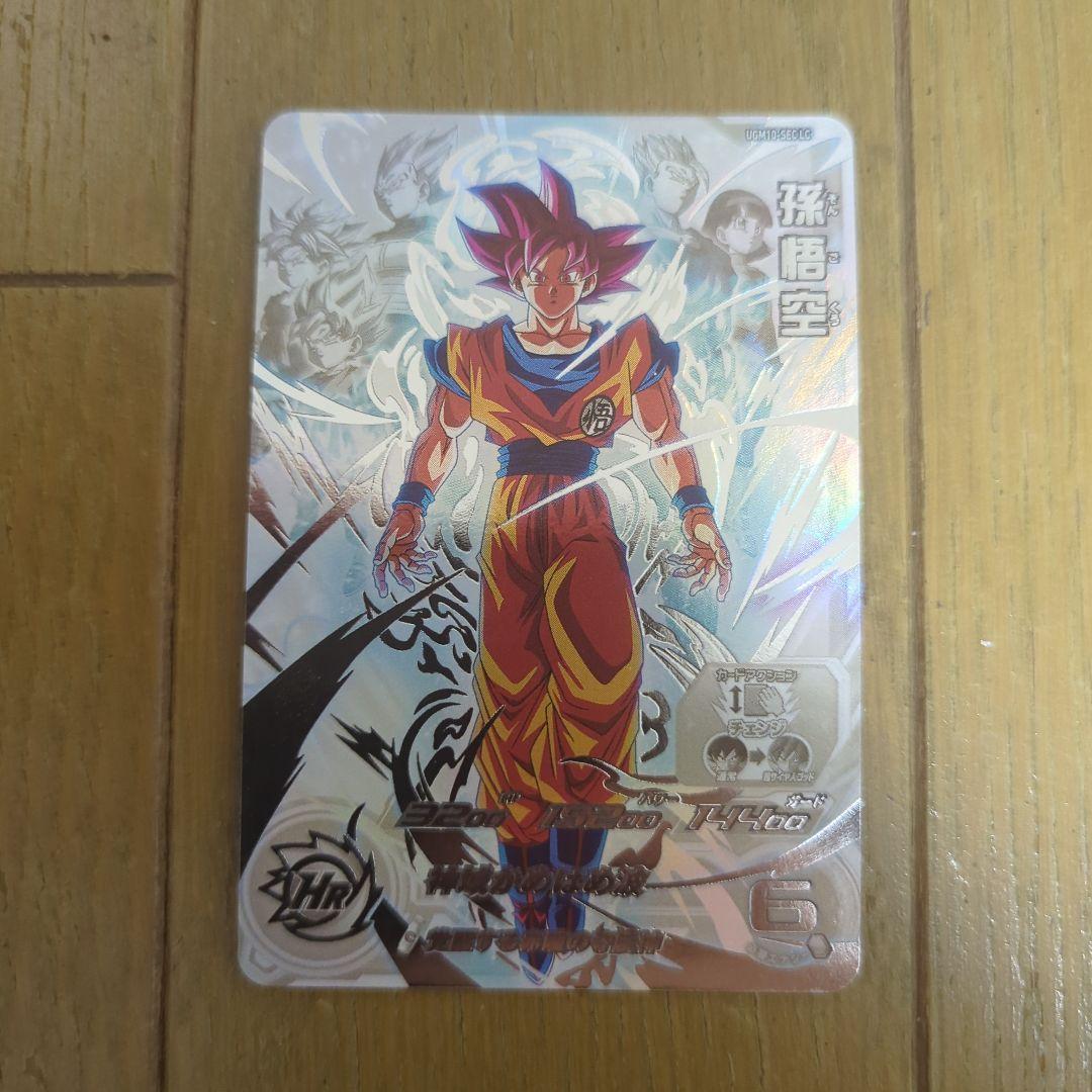 稜*葵様 ドラゴンボールヒーローズ　ugm10-sec lc 孫悟空　ドラゴンボ