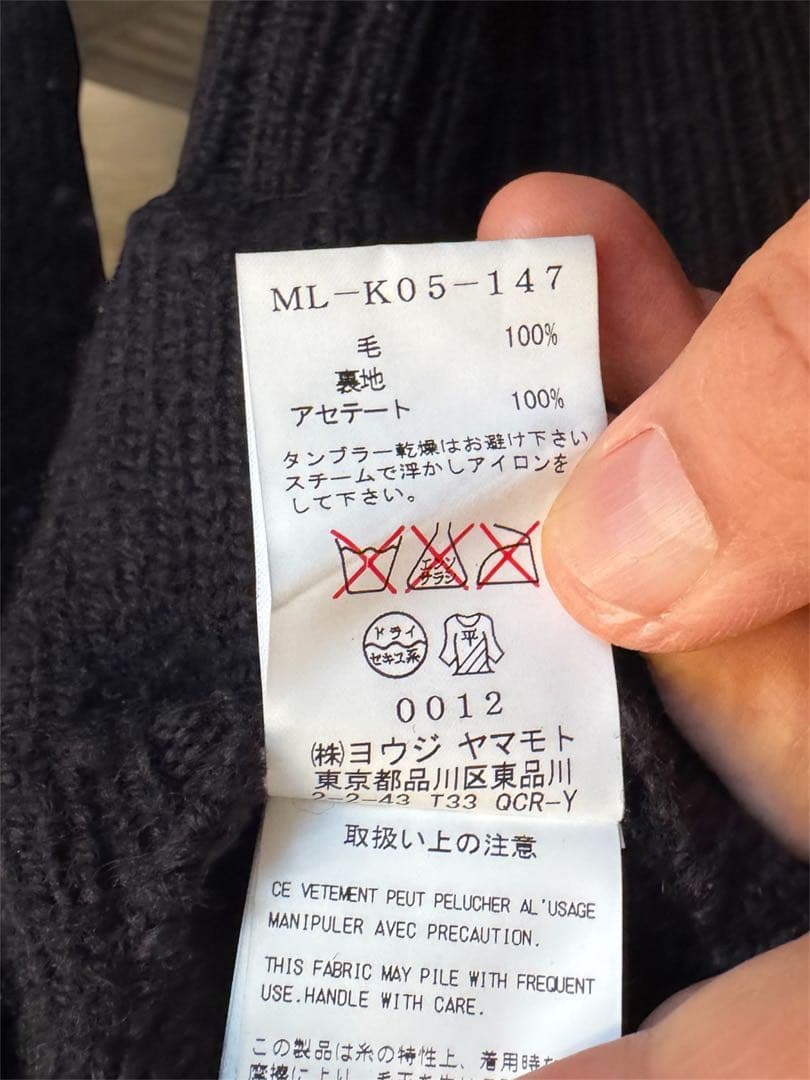 ア*オ様 Y’s ワイズ Yohji Yamamoto 刺繍 リバーシブルブルゾ