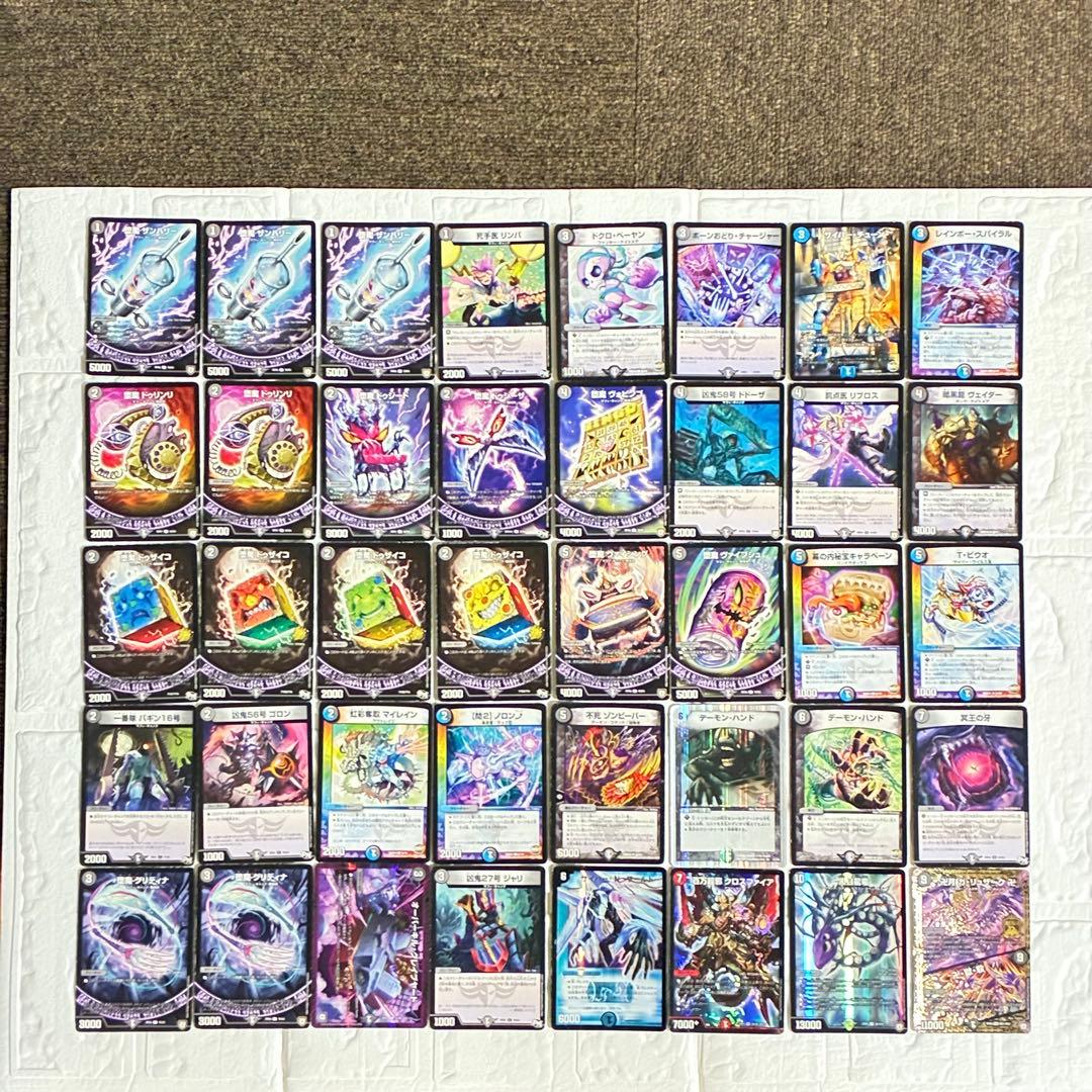 【攻略ノート付き】デュエマ 闇デッキ Ω8／個人制作・一点物