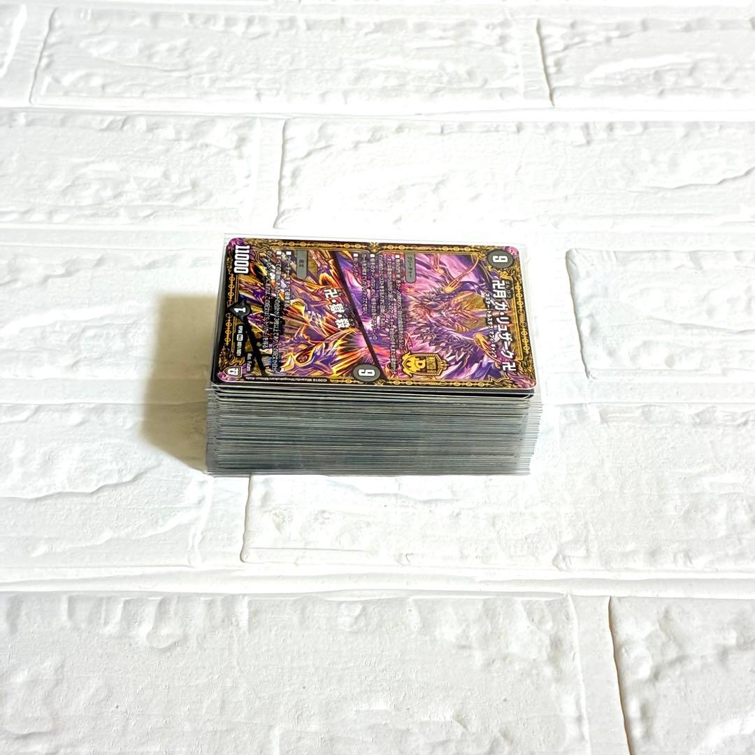 【攻略ノート付き】デュエマ 闇デッキ Ω8／個人制作・一点物