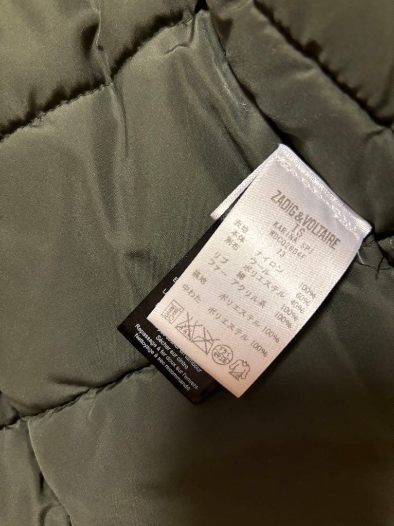 美品！ZADIG&VOLTAIRE ダウンコート　ミリタリーモッズコート　ファー