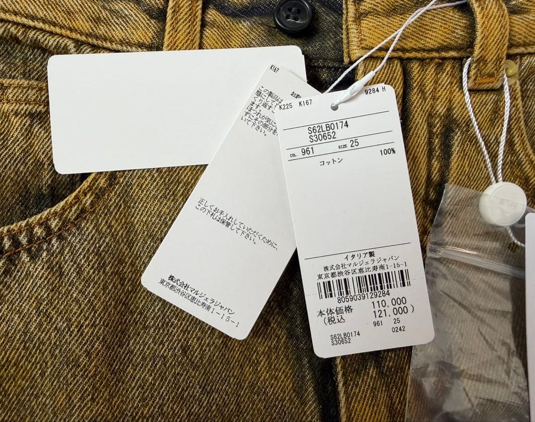 SALE‼️ MM6 マルジェラ PANTS デニム　バレルレッグ　ジーンズ　加工