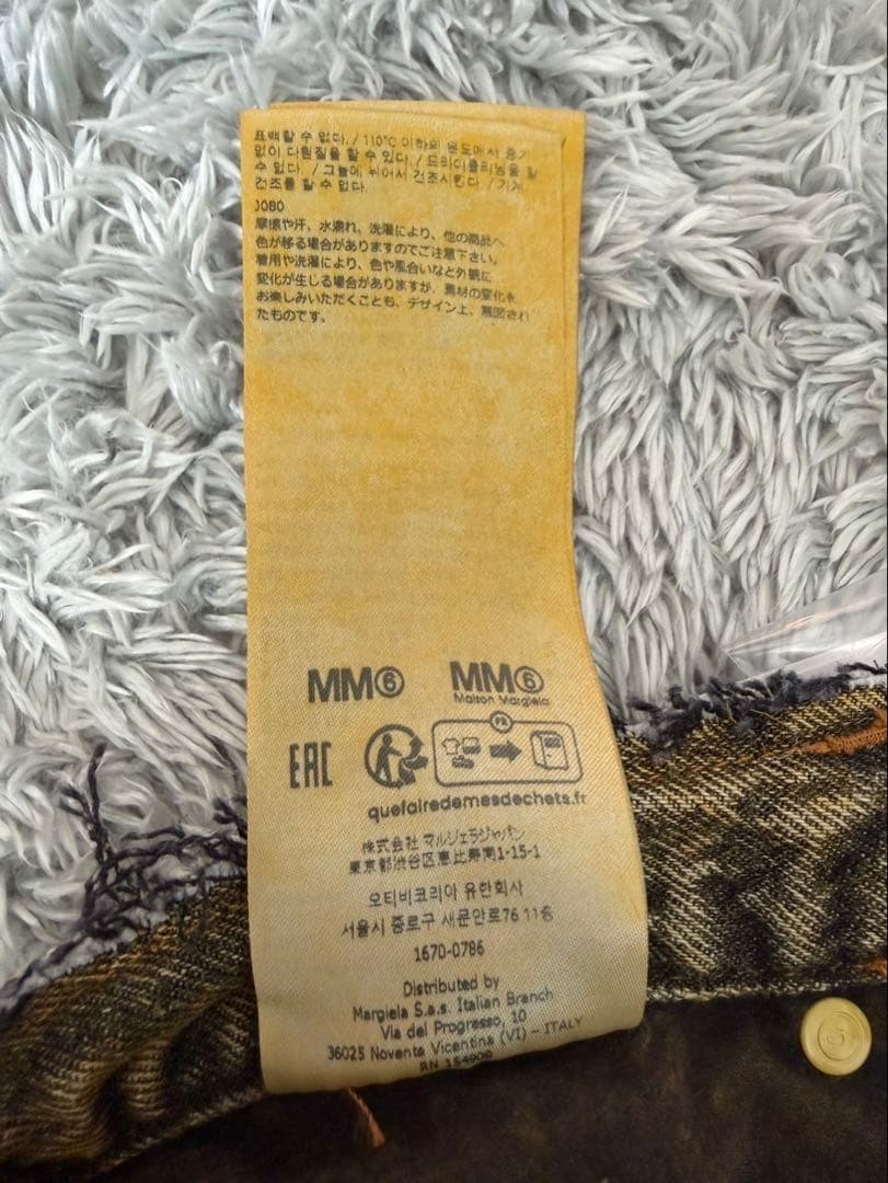 SALE‼️ MM6 マルジェラ PANTS デニム　バレルレッグ　ジーンズ　加工