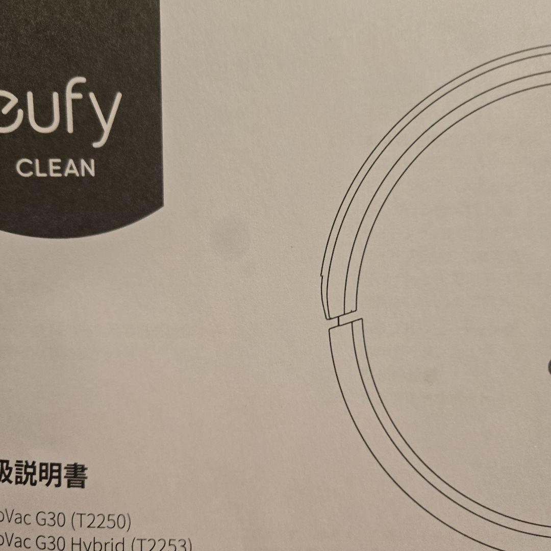 Anker Eufy RoboVac G30 Hybrid リコール対象外